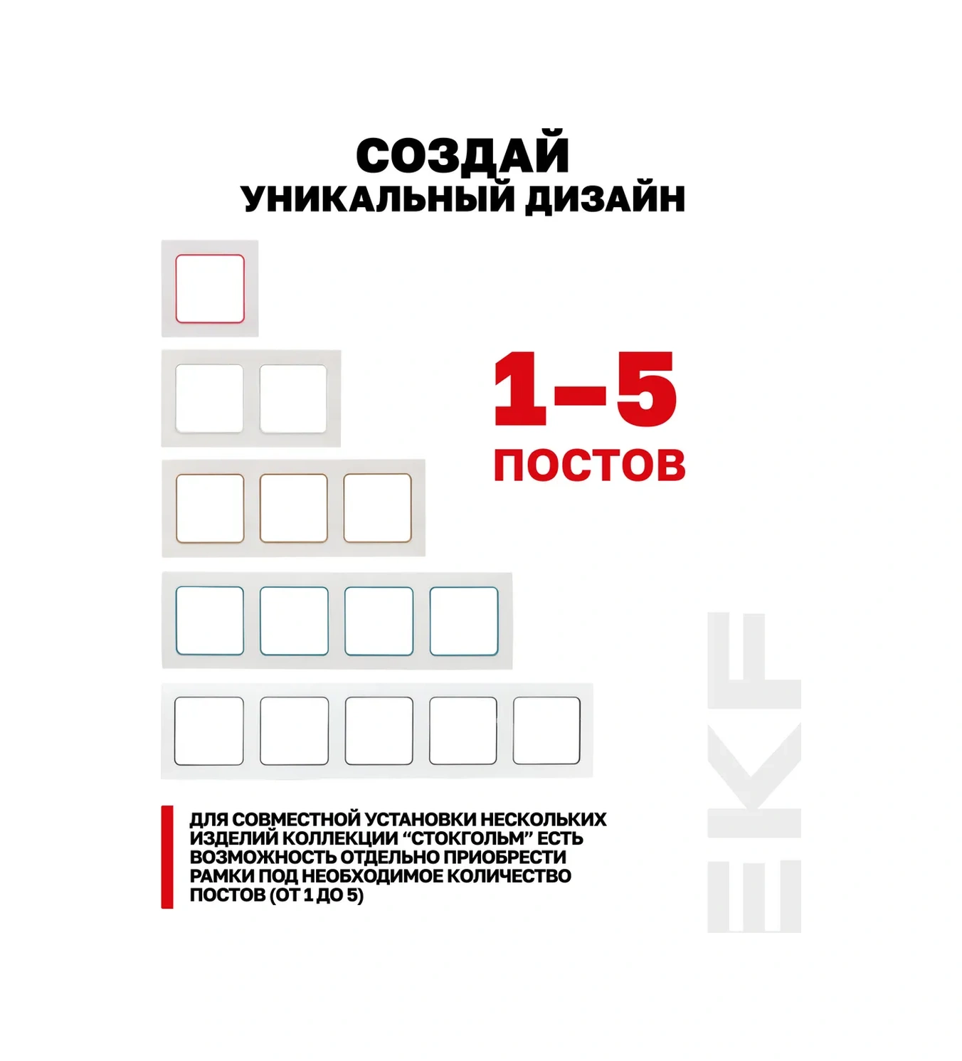 Ekf Topraklamalı Tekli İç Yuvası Priz 16a Stockholm 23727988 Stockholm