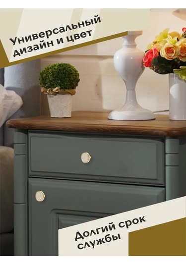 Centr Mebel'noj Furnitury Kapak Düğmeleri 2 Adet Pirinç + İnci 332434015 Pirinç