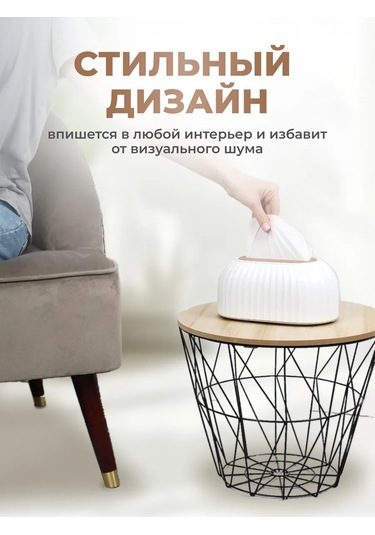 Okra Masa İçin İç Dekorasyon Plastik Peçetelik Ev Ve Mutfak İçin 257619337 Beyaz