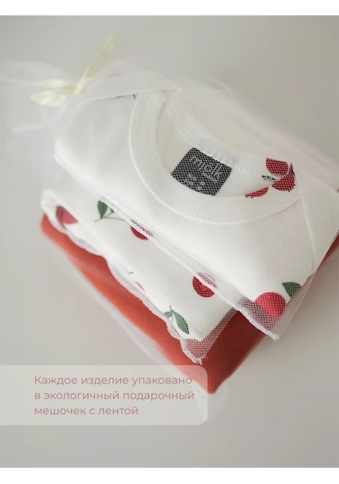 Mjolk Yenidoğanlar İçin Fermuarlı Kundak 163864263 Ekru