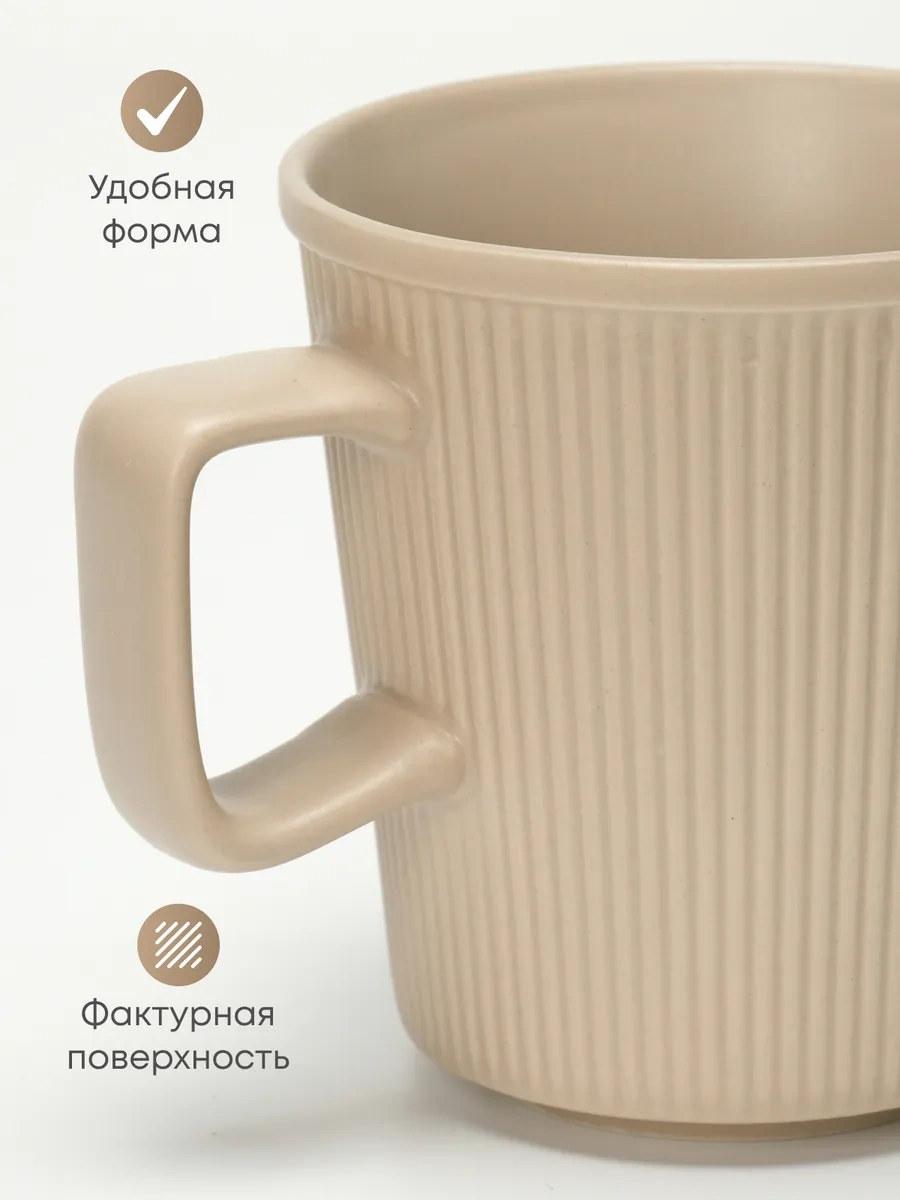 Joland Seramik Çayı Ve Kahveyi İçme Kupaları Seti 6 Adet 350 Ml 300112926 Bej