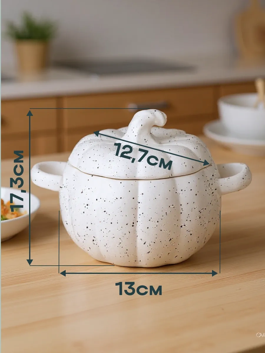 Agness Fırında Pişirmek İçin Kapaklı 600 Ml "balkabağı" Kalıbı 204232965 Beyaz