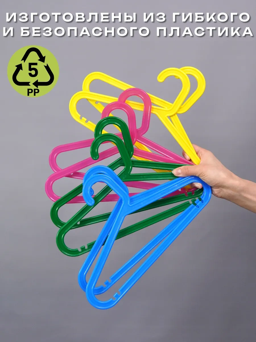 Ikea Çocuk Giyim Askıları, 24 Adet 258237772 Gri