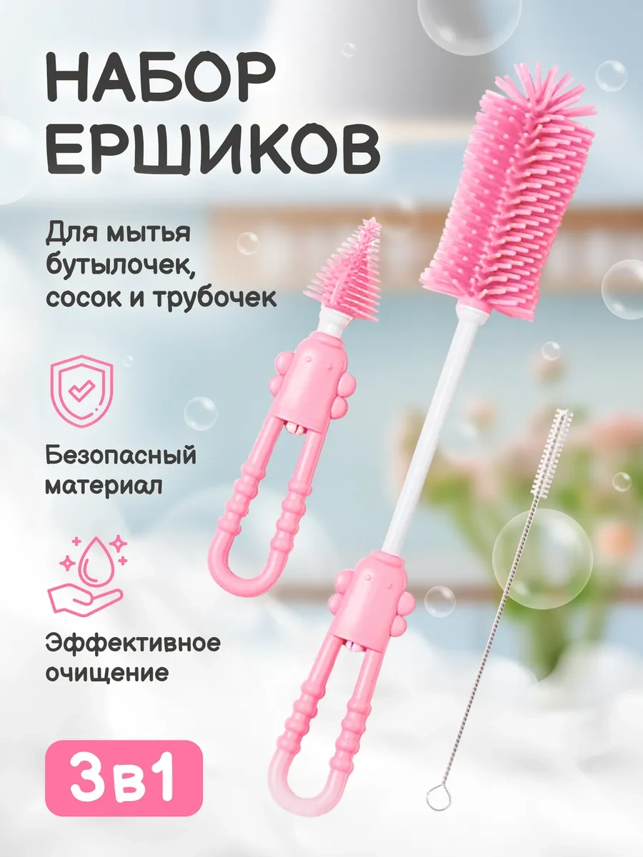 Bubble Rabbit Biberon Ve Emzik Fırçası 248188358