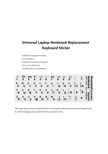 Rusça İngilizce Klavye Çıkartmaları Siyah Beyaz Karakterli Tuş Takımı Harfleri