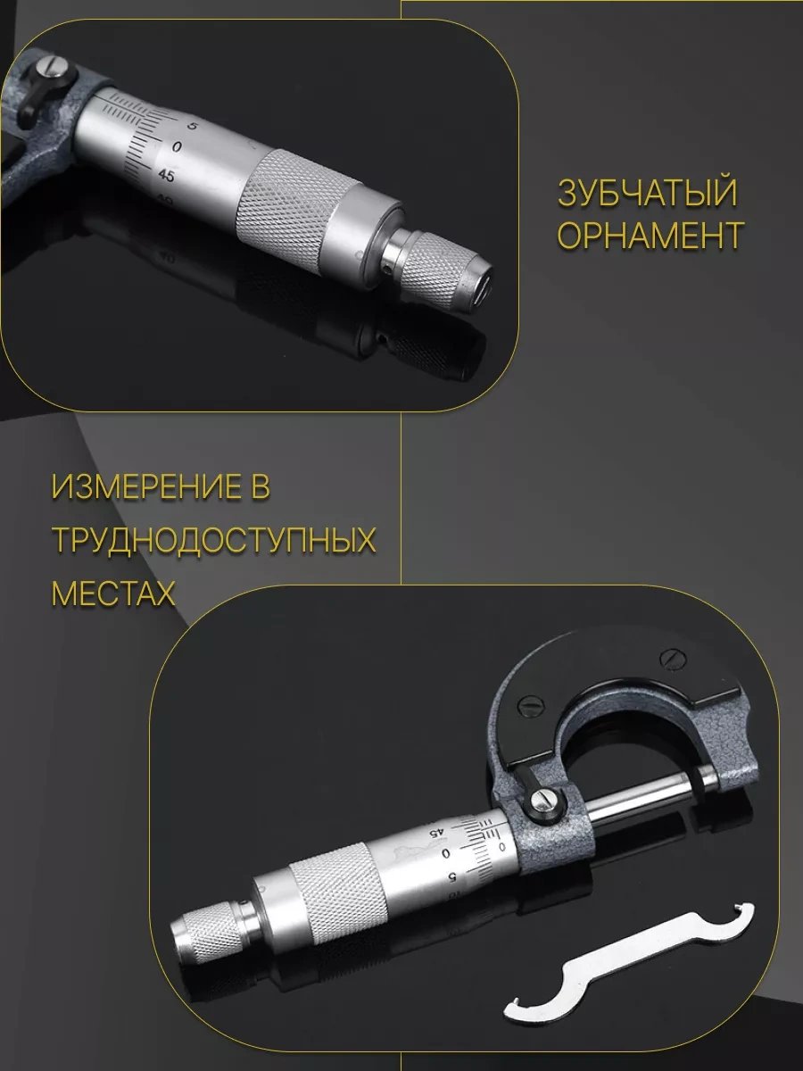 Alttex Mikrometre 0-25 Mm Mekanik 238135617