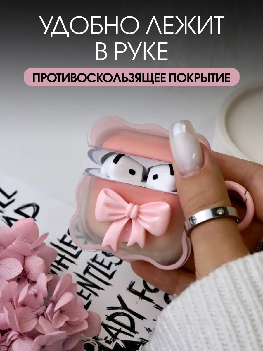 Soltykıds Airpods 4 Kılıfı, Kulaklık Kılıfı Airpods 282202721 Beyaz