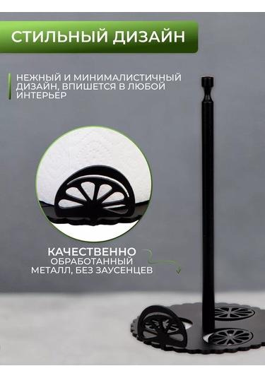 Gala Kağıt Havlular İçin Masaüstü Standını Tutucu 180527386 Siyah