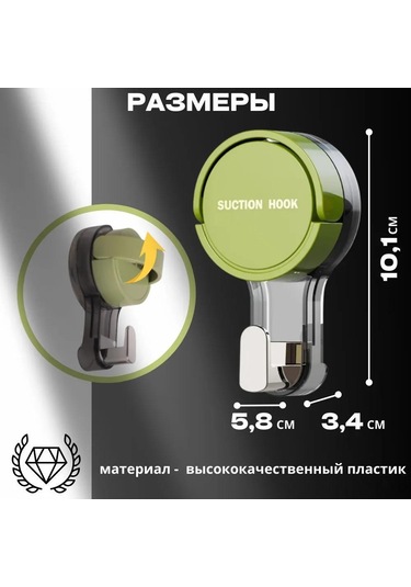 Yuntech01 Banyo İçi Süksiyonlı Hook Seti, Beyaz Renk, 2 Adet Abs Plastik Montajlı Tutucular Beyaz