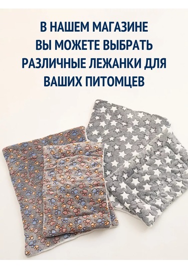 Tcallini Pets Küçük Ve Orta Boy Kedi Ve Köpekler İçin Yatak, 60 40 Cm 197958856