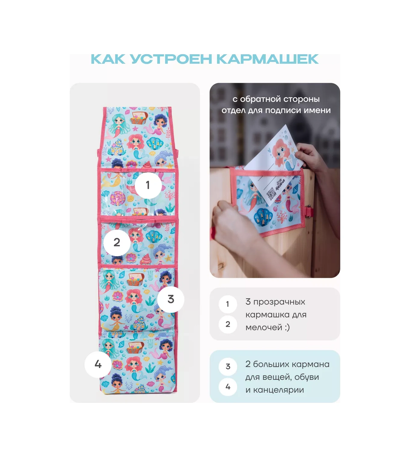 Malasa Anaokulu İçin Dolaplarda Cepler 161195272 Pembe