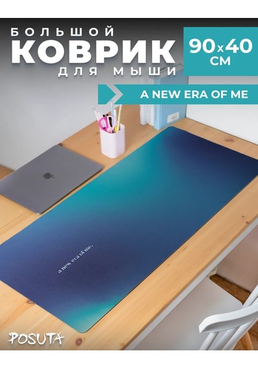 Posuta Büyük Motive Eden Oyuncu Fare Altlığı 364848631