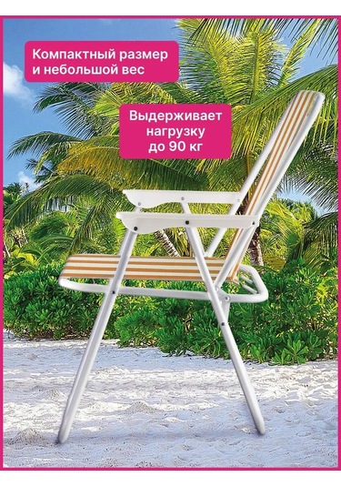 Proficamp Katlanabilir Kamp Sandalyesi Sırtlığında Kamp İçin Katlanabilir Sırt Dayanağıyla Dinlenme Sandalyesi 15275 Turuncu