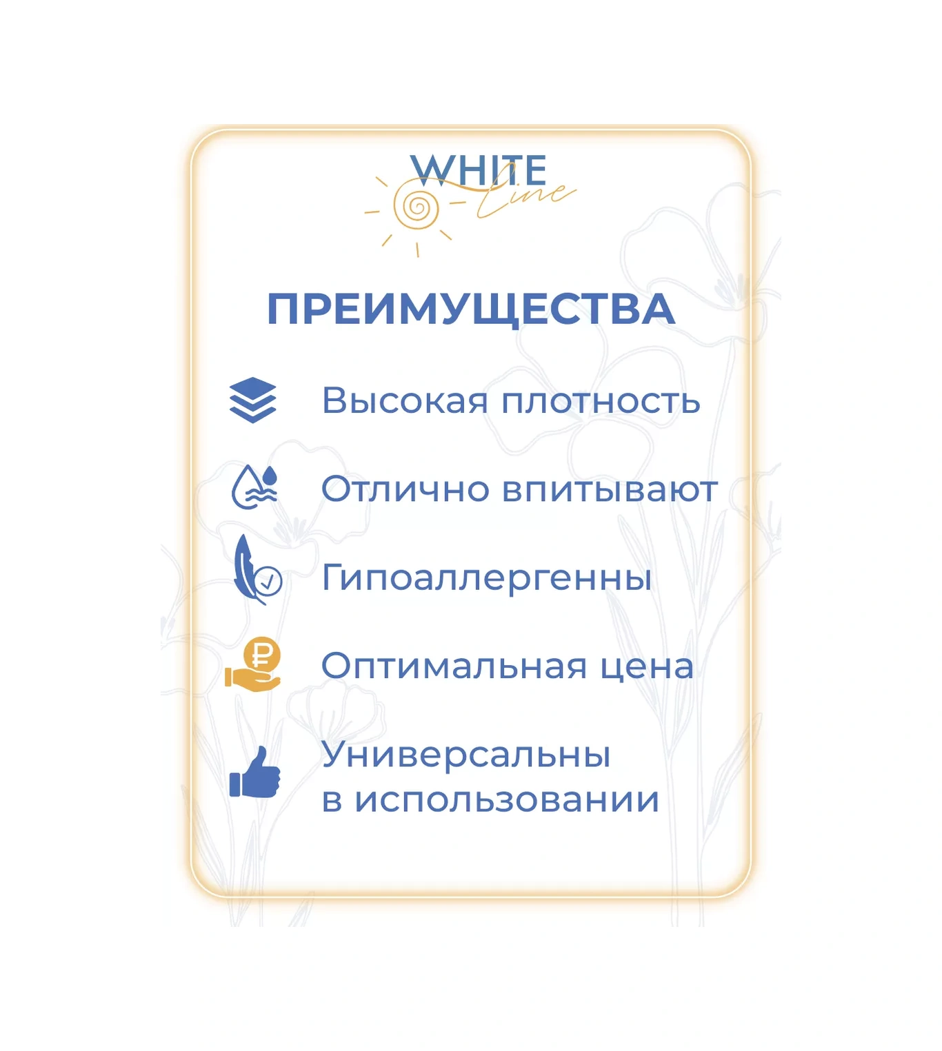 White Line Tek Kullanımlık Kuaför Havluları Spanflees 45x90, 50 Adet 91945031