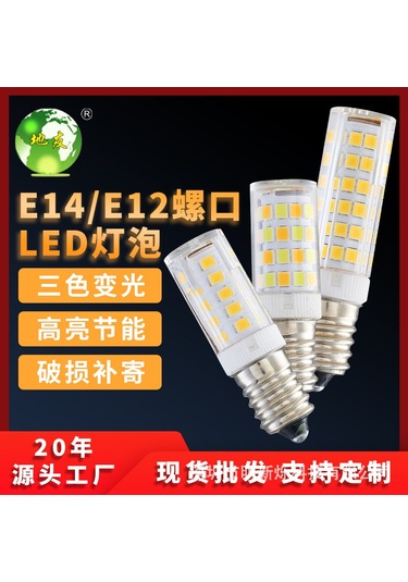 Mufunye E14 5w 3000k Isınma Işığı - Fırın, Buzdolabı, Çamaşır Makinesi İçin Enerji Tasarruflu Led Ampul 51 Led Sıcak Beyaz