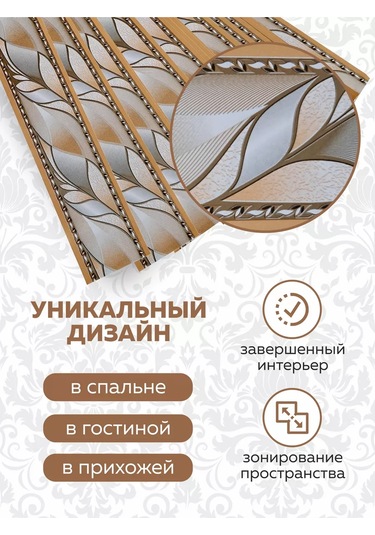 Art-design Duvar Kağıdı İçin Kağıt Şerit Sınır Şeridi Dar 6cm 197776427