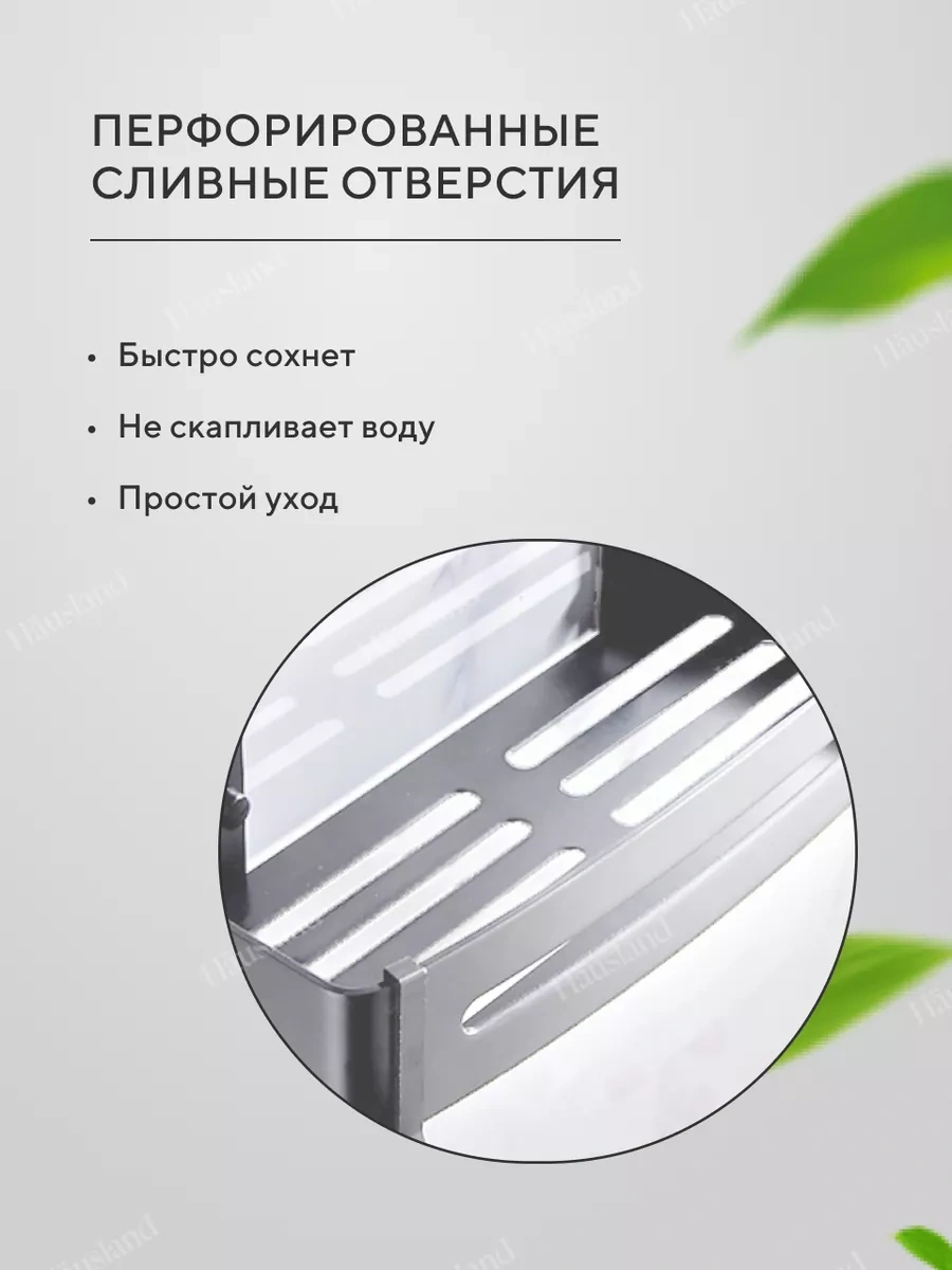 Hausland Duvara Monte Edilebilen Ve Delmeye Gerek Olmayan, Düz Askılı Banyo Rafı, 3 Adet 66385410 Gri