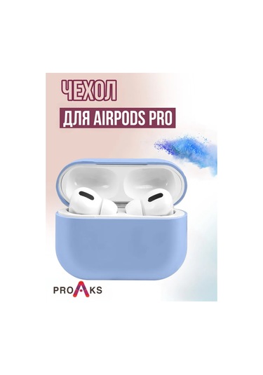 Proaks  Airpods Uyumlu Pro İçin Silikon Kılıf 275337759 Açık Mavi