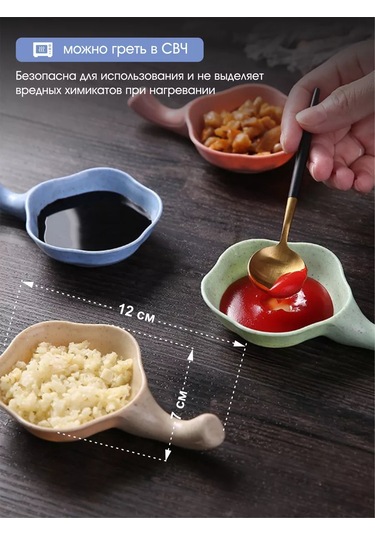 Oxhause Plastik Sosluklar Seti 260763362 Yeşil