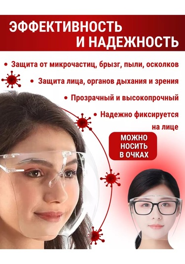 Martex Yüz Koruyucu Mantası 236126938