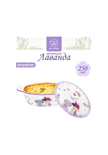 Elan Gallery Juliennaya-kokotnaya "lavanta", 250 Ml 434448980 Beyaz