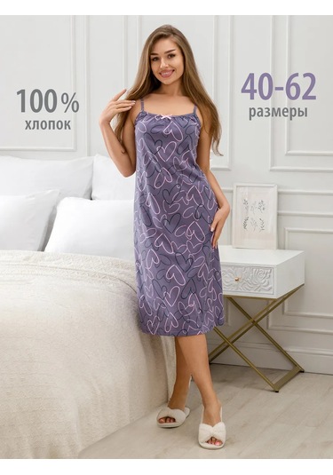 Spalenka Pamuklu Büyük Beden Gecelik 323110805 Gri-mor