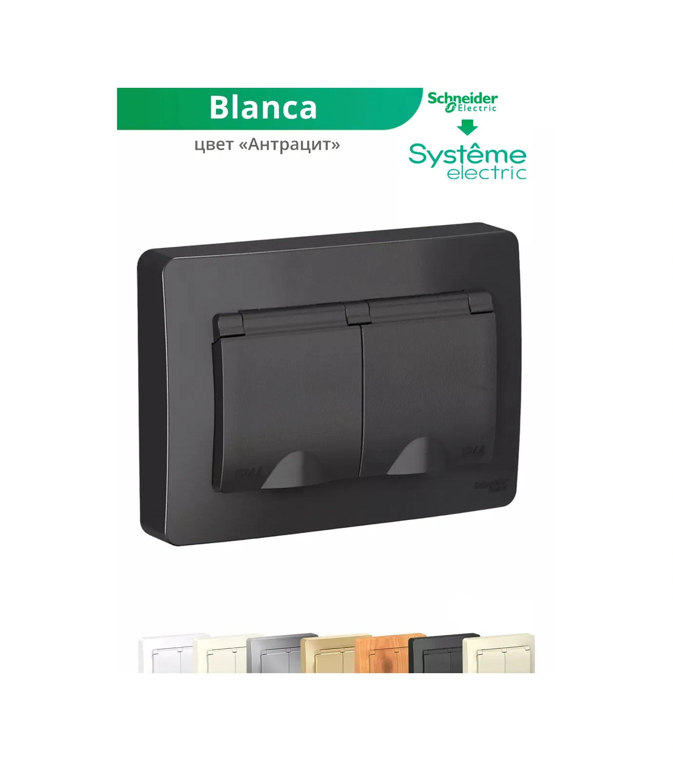 Systeme Electric Topraklamalı Ve Çocuk Emniyeti Kapaklı Çift Priz 1 Adet 34171441