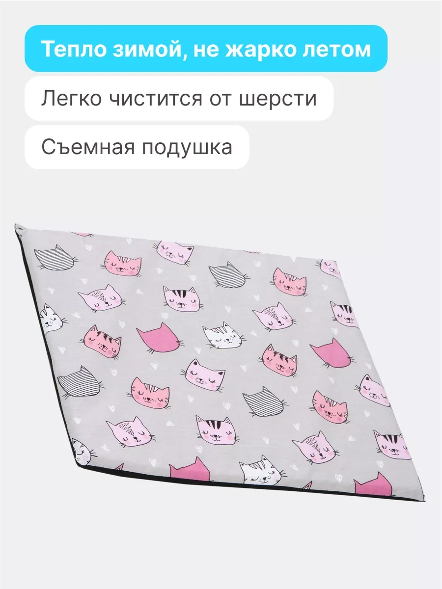 Rıch Breed Küçük Irk Kediler Ve Köpekler İçin Yumuşak Yuva 37659899