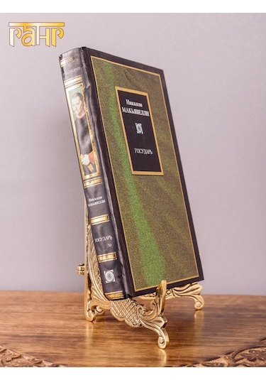 Gang Dekoratif Pirinç Ayaklıklardan 243548887 Altın Rengi