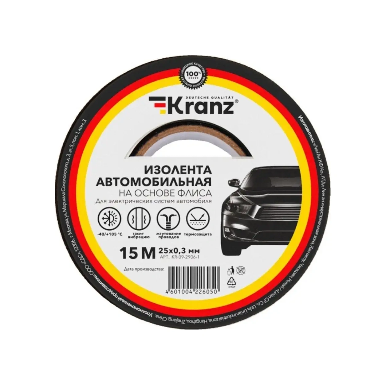 Kranz 15 M Siyah Araba Polar Maskeleme Bandı 49688234