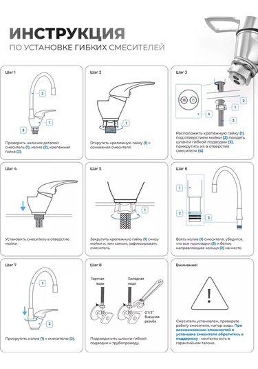 Aquavera Esnek Uçlu Mutfak Musluğu 92281767 Siyah