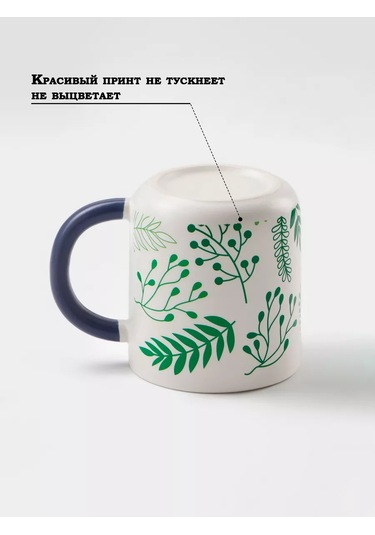 Skyphos Çay Ve Kahve İçin Hediye Bardak 350 Ml "herbariyum" Kapaklı 178936328 Yeşil