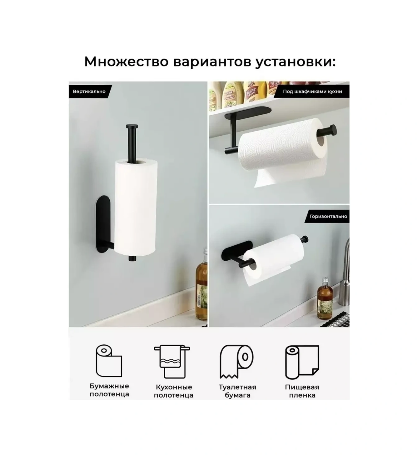 Karapi Tun Kendinden Yapışkanlı Kağıt Havlu Tutucu 211415387 Siyah