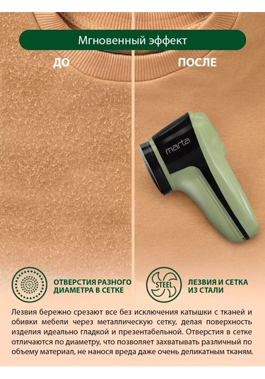 Marta Usb'li Piller Uzmanı Gereç, Mini Yıkama Makinesi 196053470 Yeşil