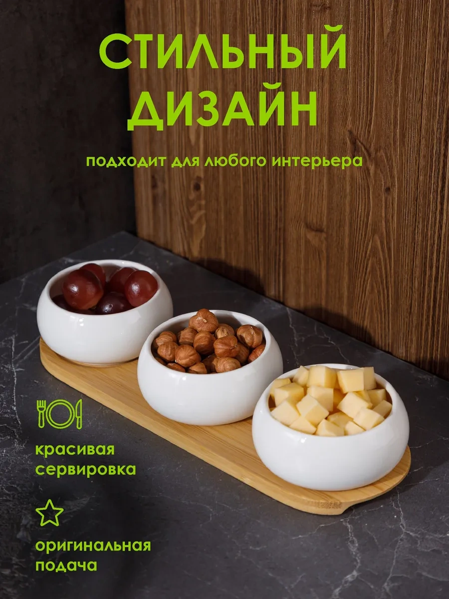 Swensa Sosluk Seti Standlı 346572691 Beyaz