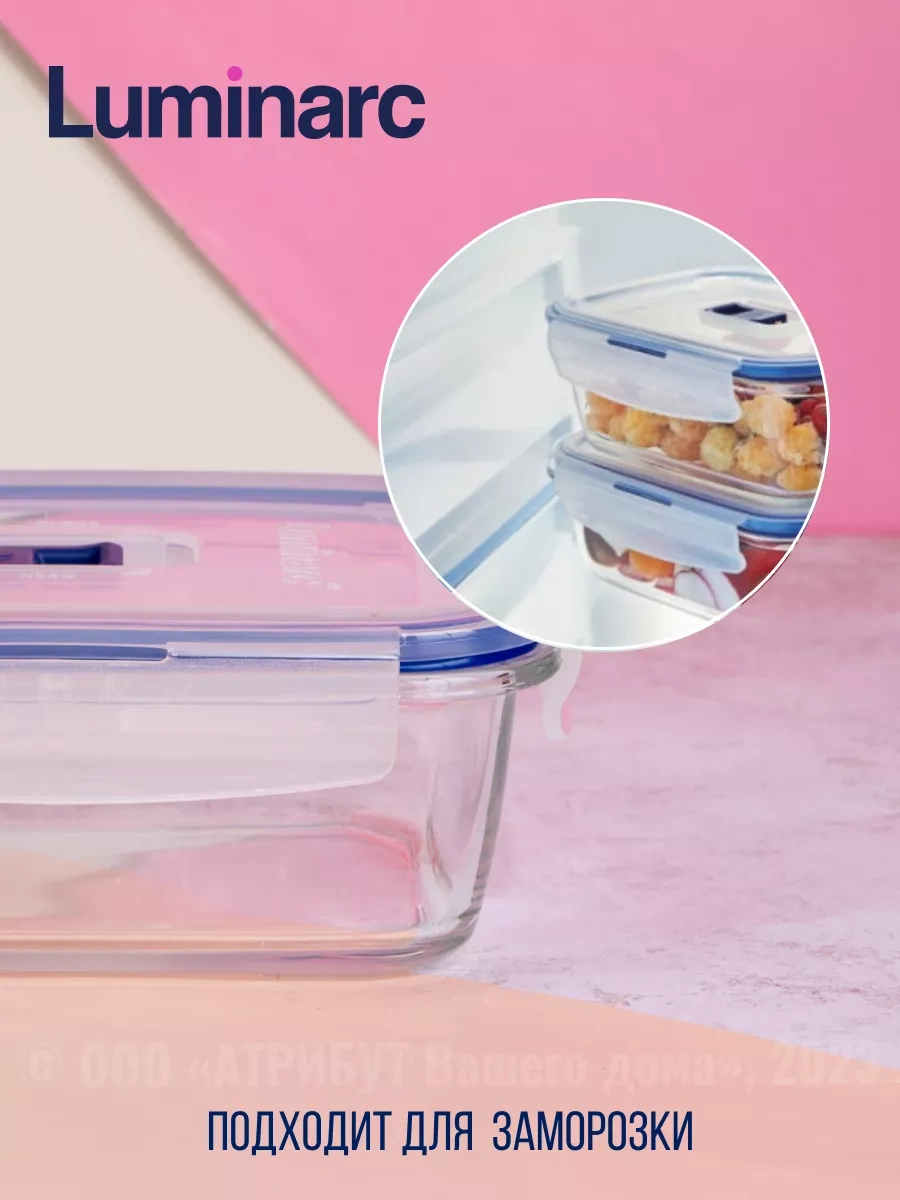 Lumınarc 820 Ml Sızdırmaz Kapaklı Cam Yemek Kabı 6764080 Beyaz