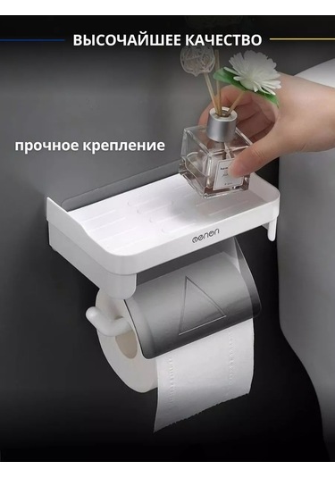 Aswei Delme İşlemi Gerektirmeyen Tuvalet Kağıdı Tutucu. 226789693 Beyaz