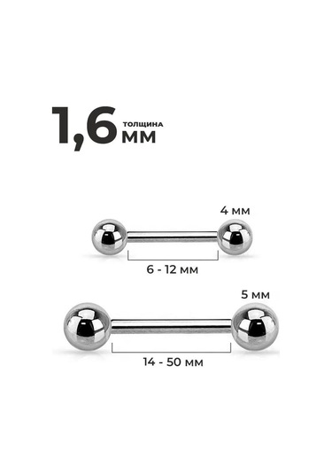 Pınme Piercing Çubuk Seti 2 Adet. Evrensel 155360535 Gri