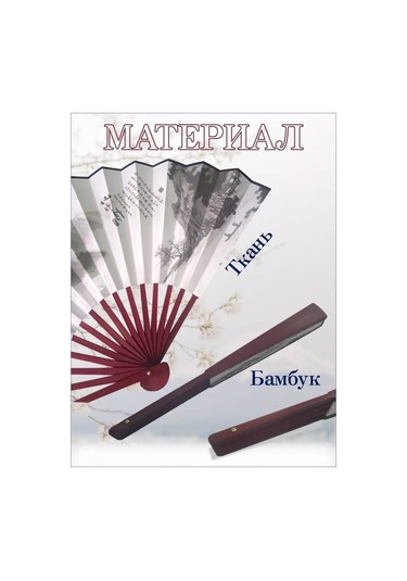 Sanin Karnaval Fotoğraf Çekimleri Ve Danslar İçin Katlanabilir Fan 196321930