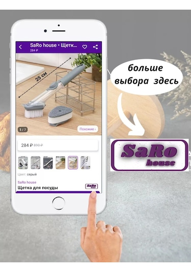 Saro House Bardak Askısı 210039370 Krom