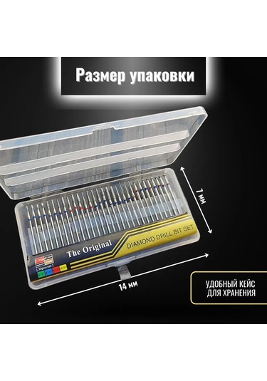 Kosona 30'lik Elmas Uçlu Profesyonel Tırnak Ve Metal Şekillendirme Seti