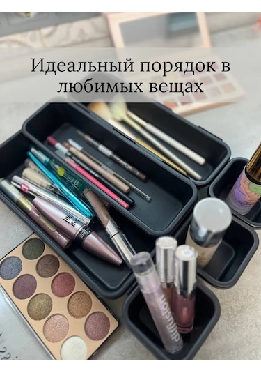 Tukzar Çekmeceli Organizatör, Depolama Tepsileri 271410636 Siyah