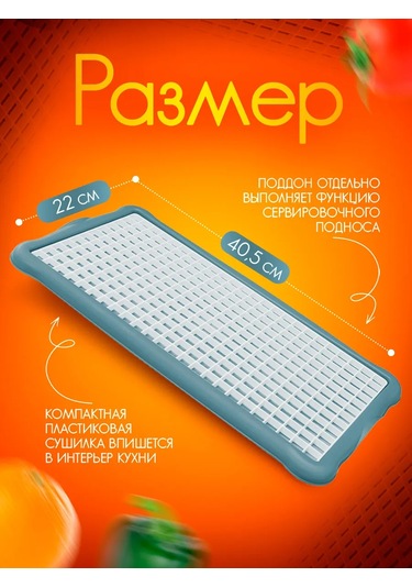 Elfplast Plastik Bulaşık Kurutma Askısı 210295615 Gri