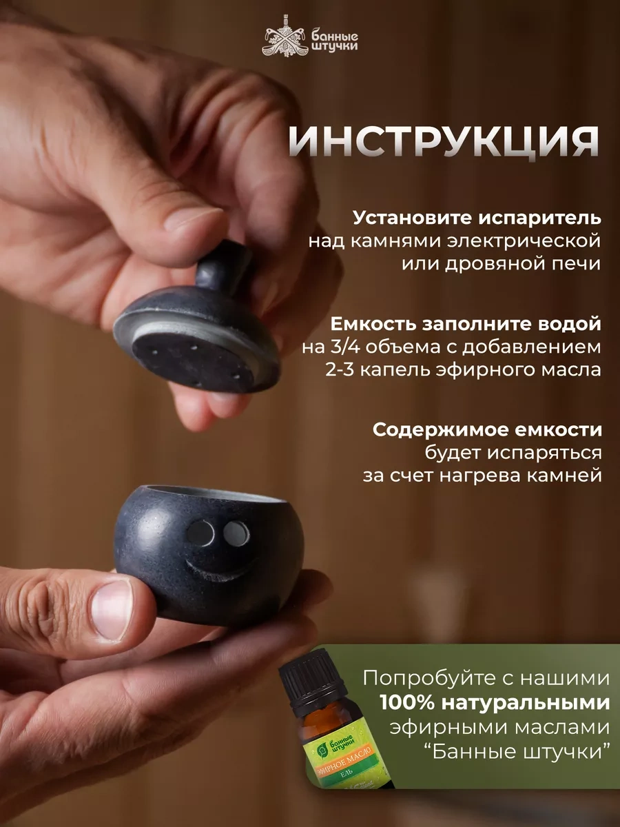 Bannye Stucki Banyo Ve Sauna İçin Taş Buhar Jeneratörü 4600617