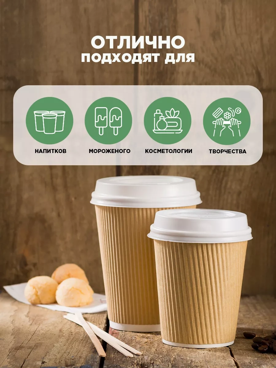 Avıora Ahşap Karıştırıcılar, Kahve Çubukları 86213300 100 adet