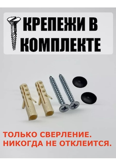 Osmos Inzınırıng Banyo Rafları 168136225 Siyah