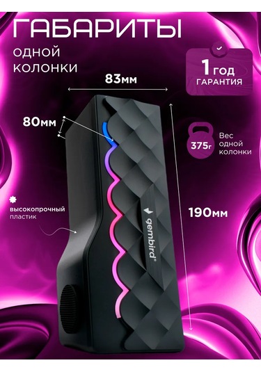 Gembird Bilgisayar Hoparlörü Soundbar Rgb 6w 245972620