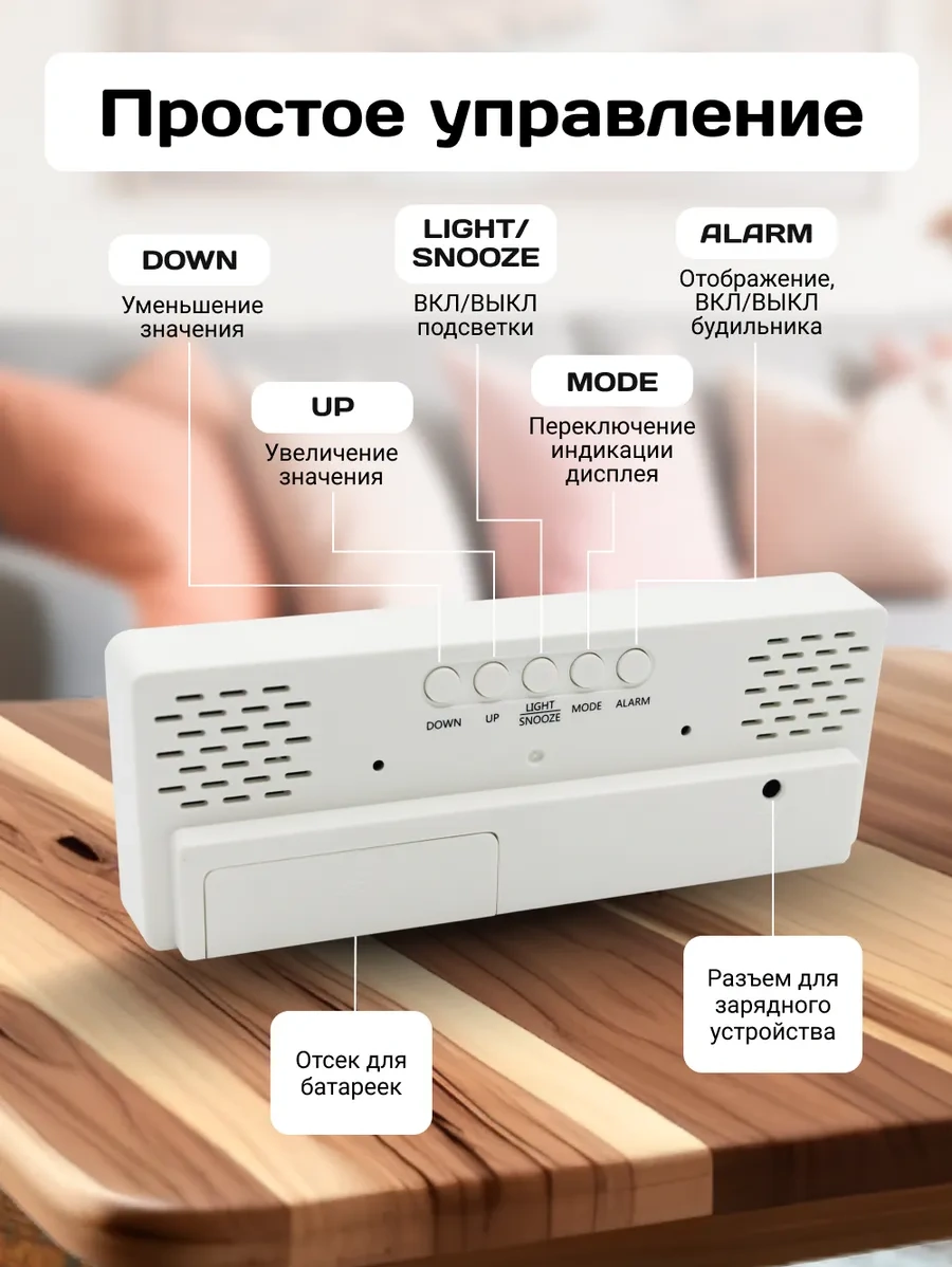 Artclock Elektronik Masa Saati Şebeke İle Pilli Alarm Çeşidi 263466593 Beyaz