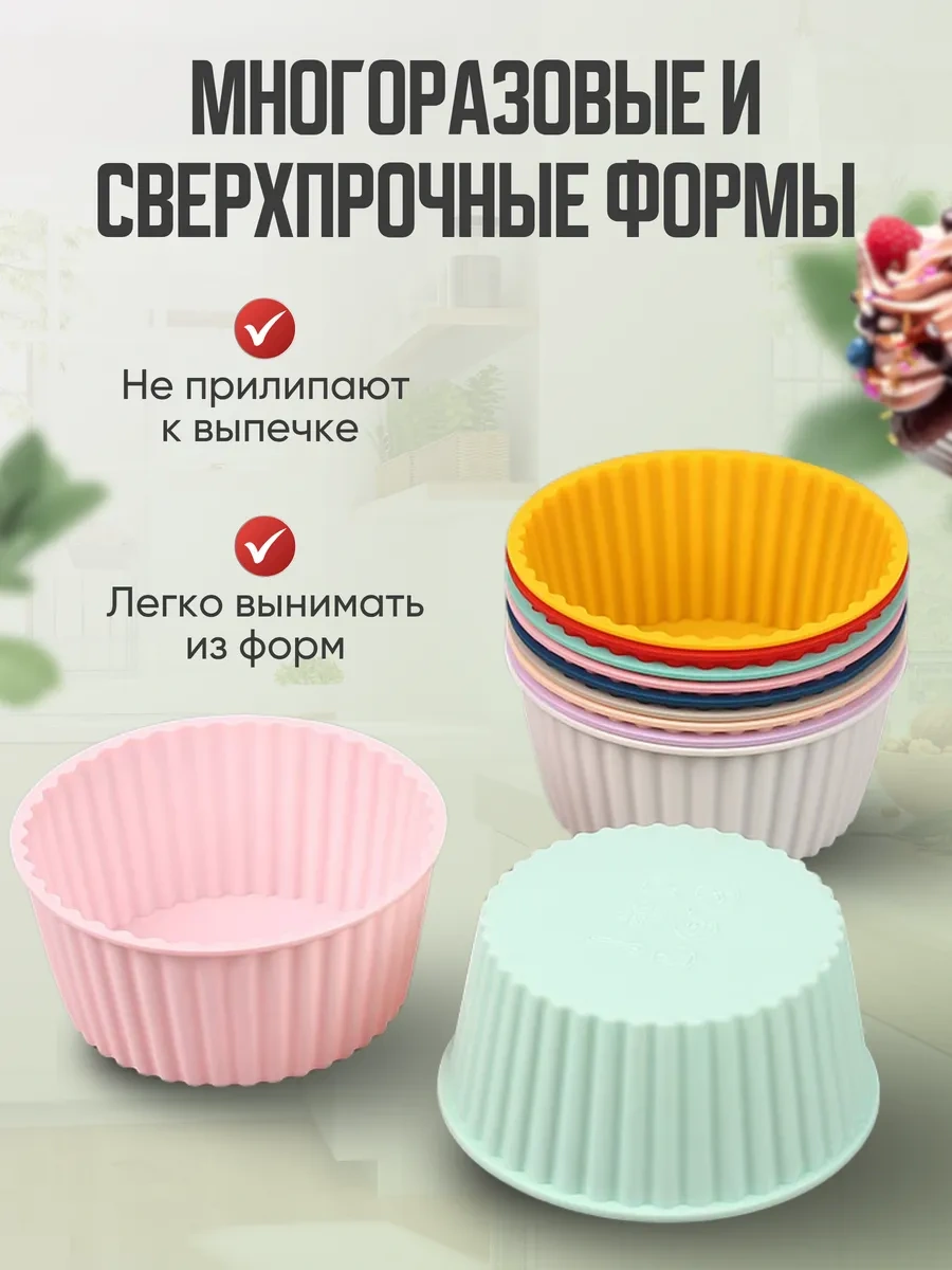 Etes Silikon Pişirme Kalıpları 438759621 Pembe