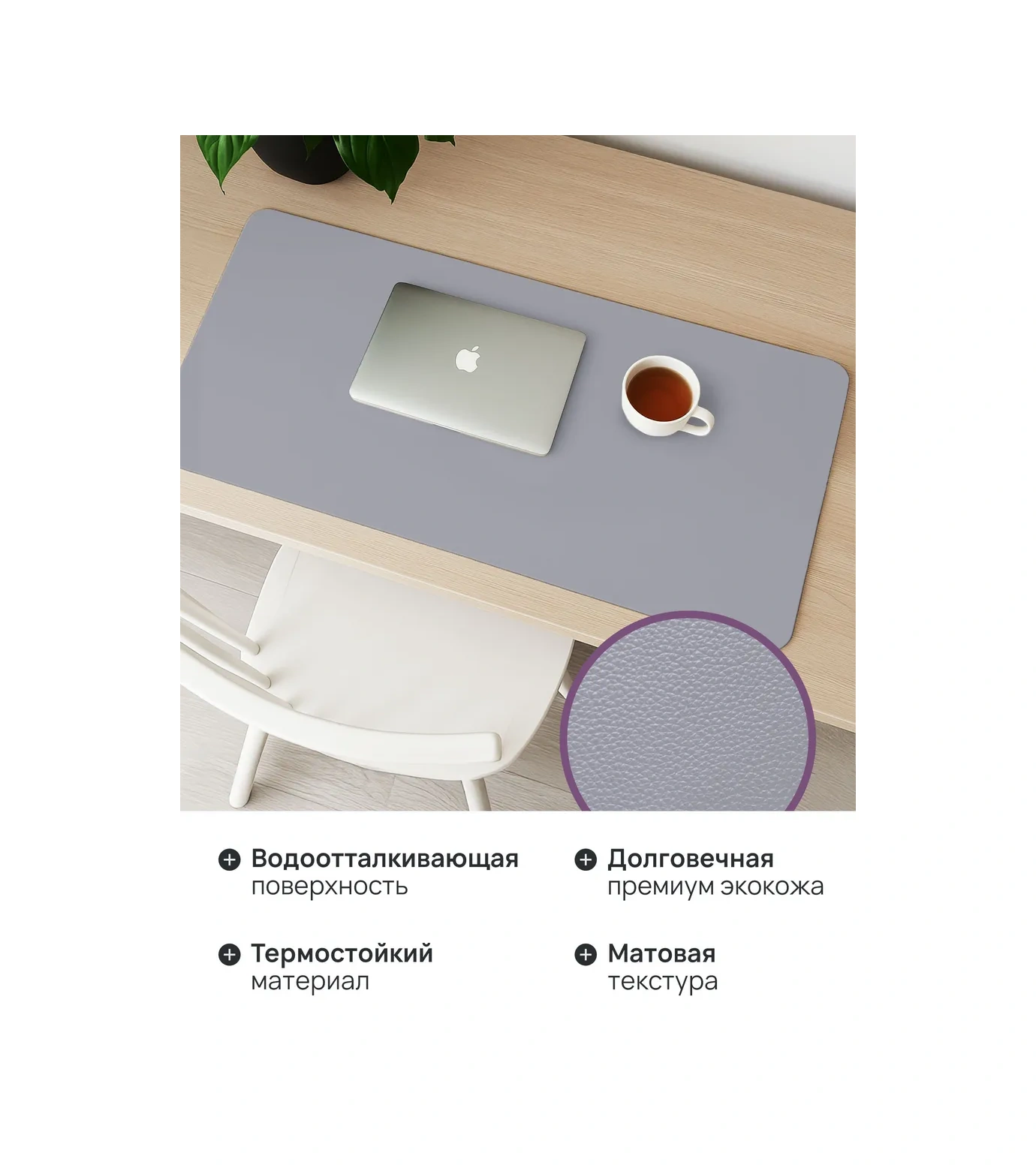 Fumıroomı Masa İçin Büyük Fare Pedi 80x40 36762519